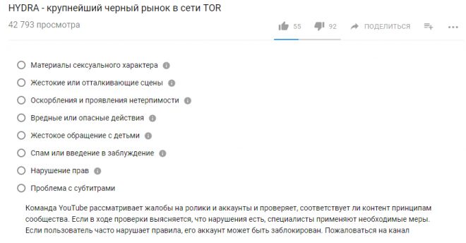 Kraken ссылка зеркало рабочее