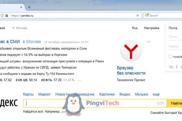 Кракен онлайн