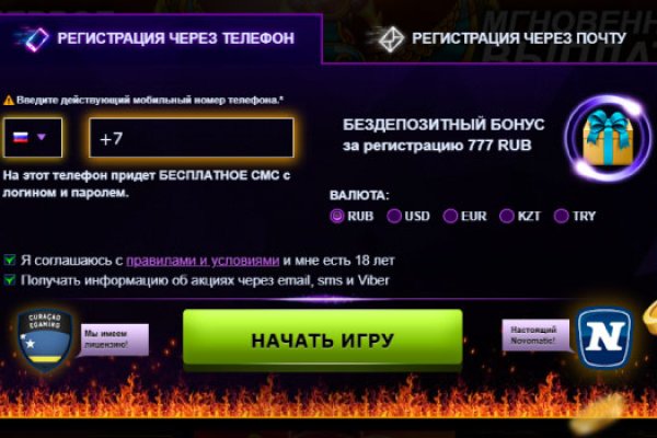 Кракен даркет