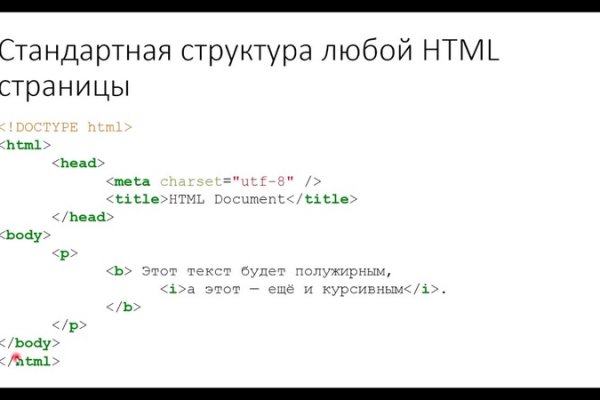 Кракен прямая ссылка