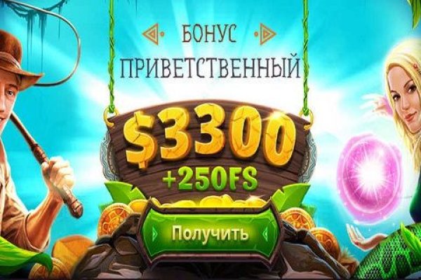 Что такое кракен маркет