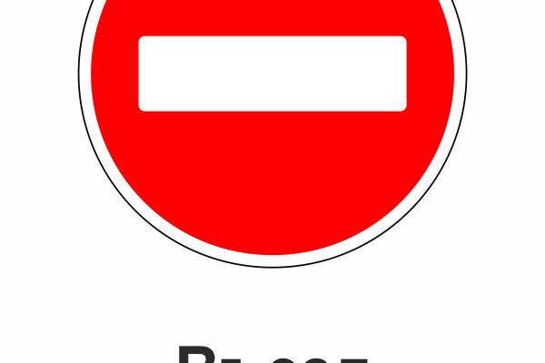 Как войти в даркнет