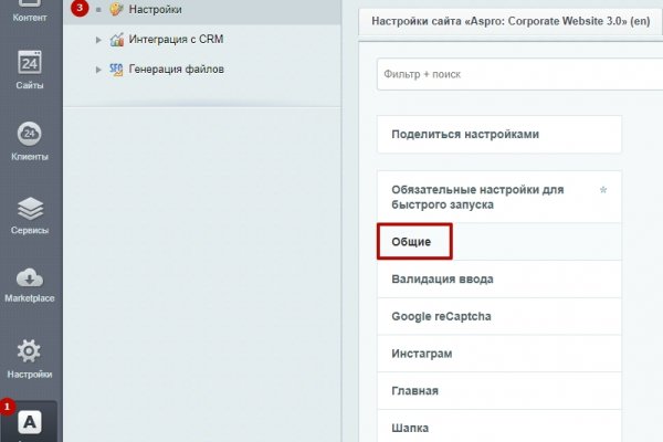 Вход на кракен