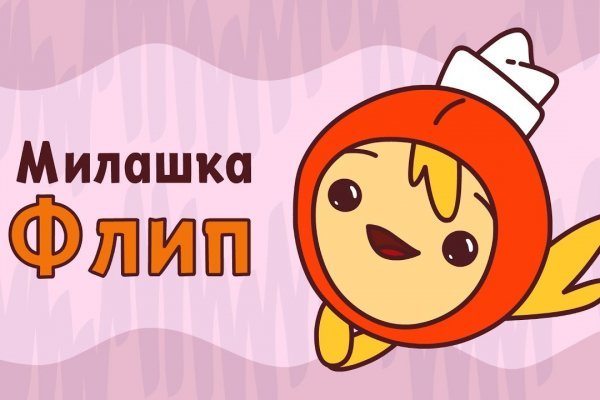 Кракен даркнет официальный