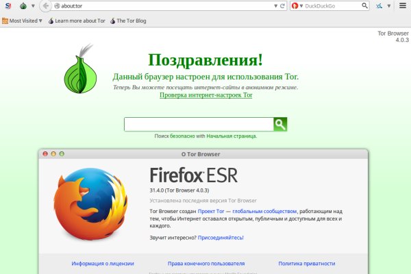 Кракен официальный сайт онион