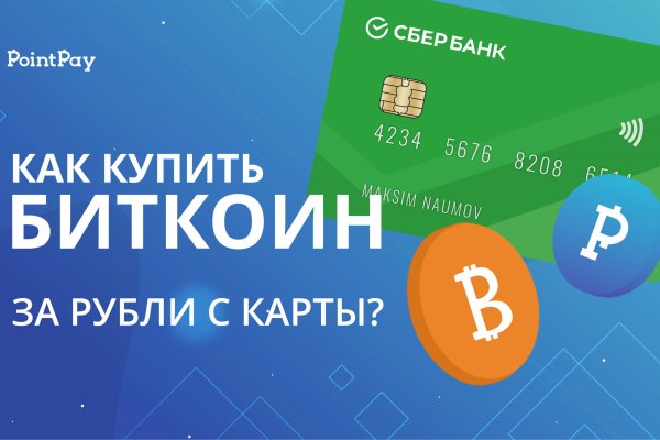 Браузер для кракен