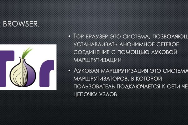 Кракен сайт даркнет