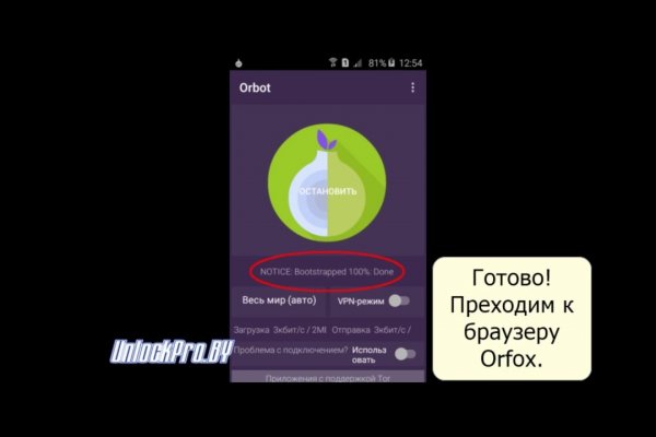 Кракен даркнет маркет ссылка на сайт тор