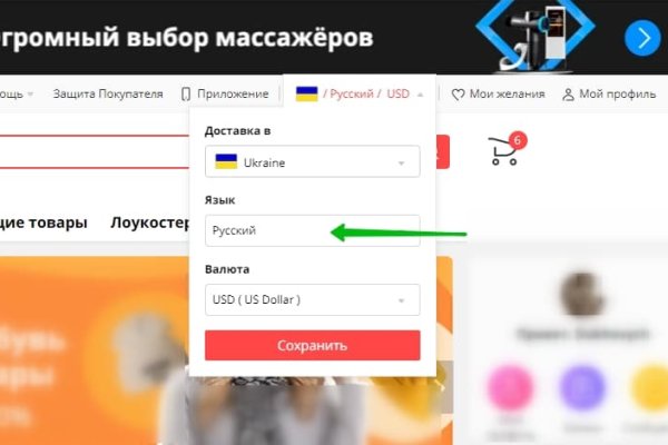 Как зайти на кракен тор