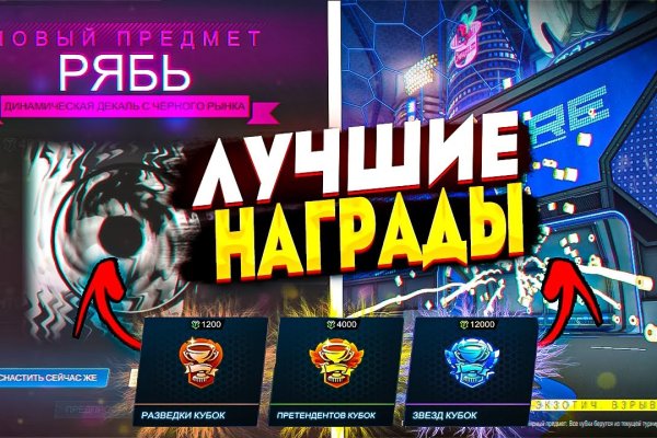 Ссылка на кракен krawebes