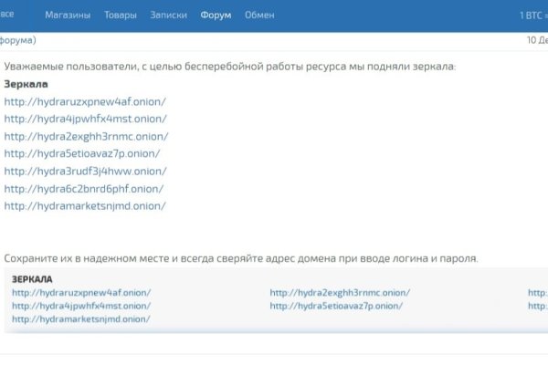 Поддержка кракен шоп