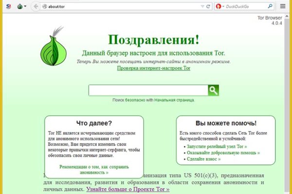Кракен сайт 2krnk cc