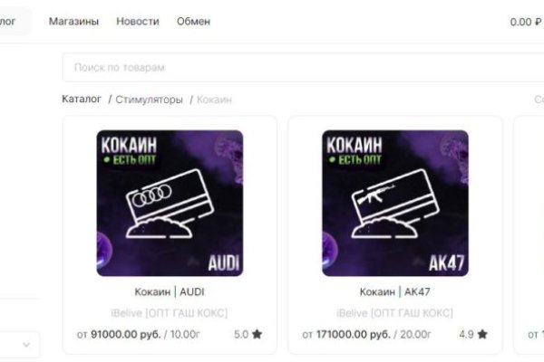 Что вместо гидры