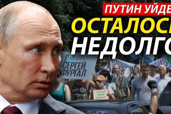 Kraken рабочее зеркало