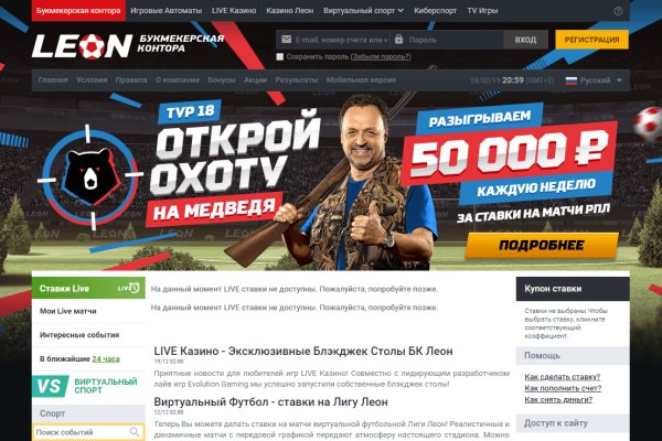 Даркнет зеркало
