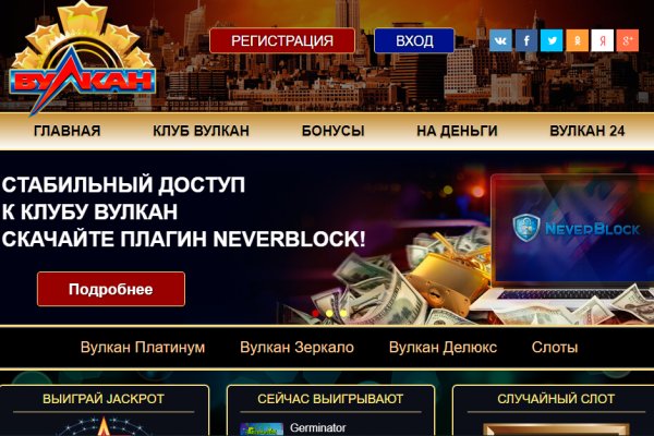 Кракен даркнет зеркало пв