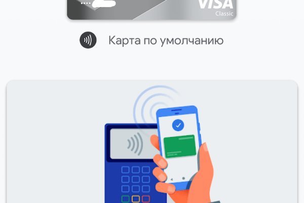 Адрес сайта кракен