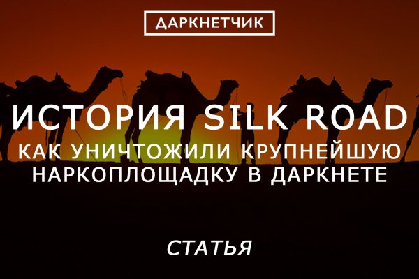 Кракен вход рабочий