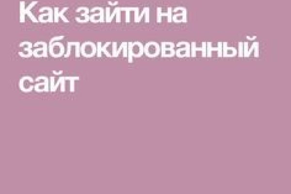 Кракен маркет тор