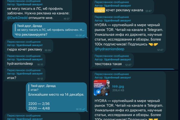 Kraken официальный сайт вход