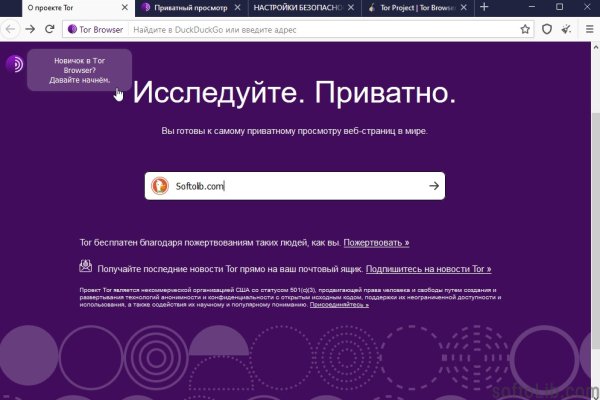 Кракен маркет даркнет только через стор