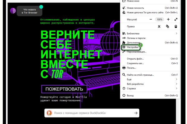 Актуальная ссылка на кракен