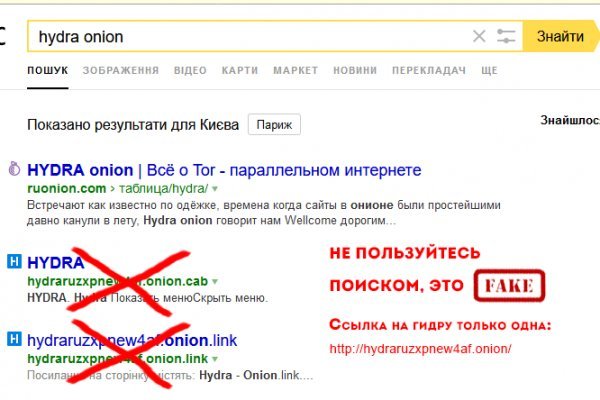Где брать ссылки на кракен