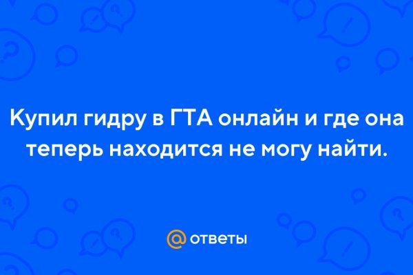 Сайты для даркнета