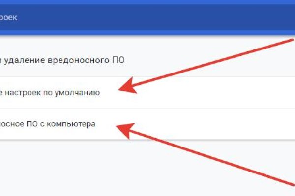 Кракен маркер даркнет