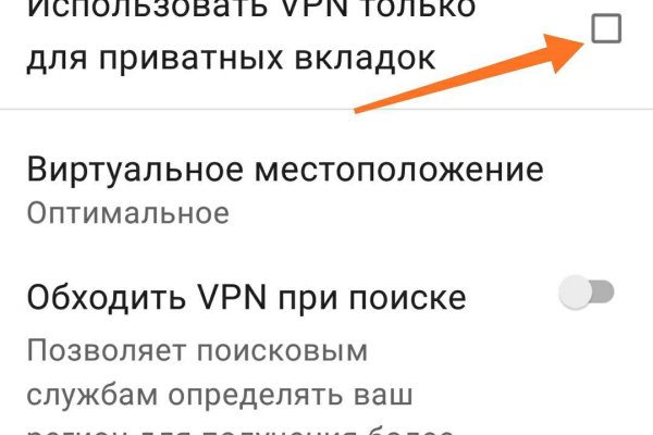 Ссылка на kraken торговая площадка