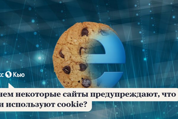 Кракен зарегистрироваться