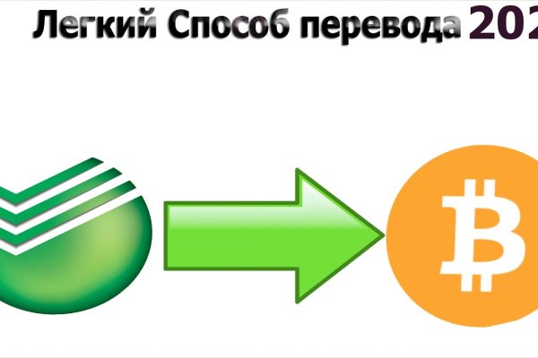 Найти зеркало кракена