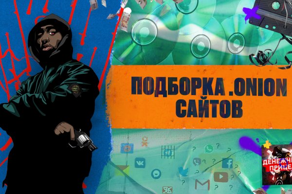 Кракен это что за сайт