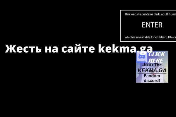 Зайти в кракен