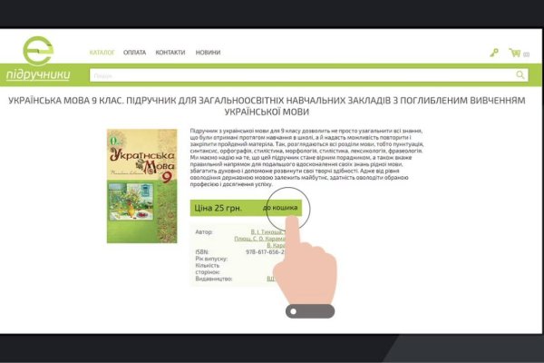 Как зайти на гидру через тор браузер
