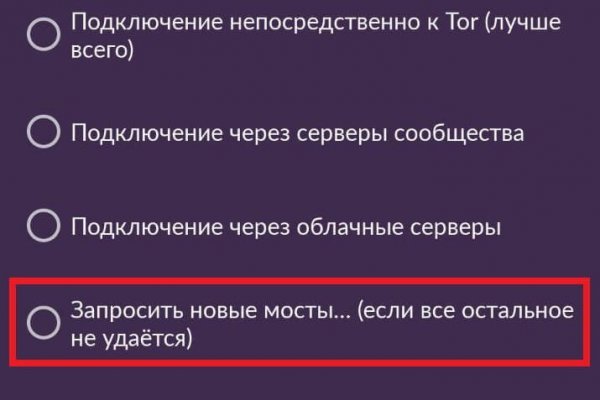 Даркнет сайт скачать