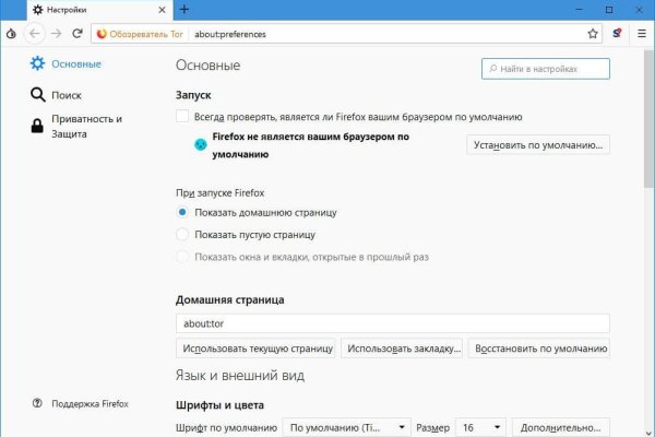 Заказать даркнет