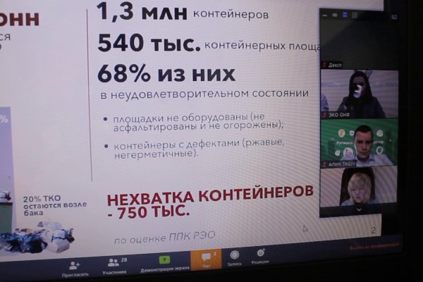 Как восстановить доступ к кракену