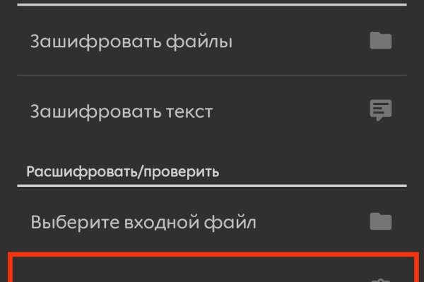 Kraken ссылка зеркало официальный