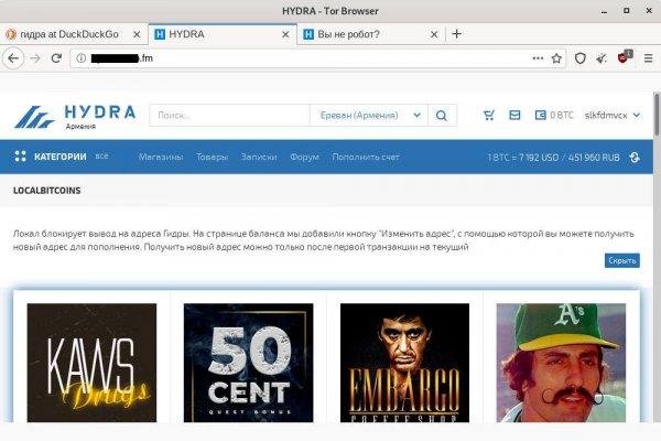 Как вывести деньги с кракена