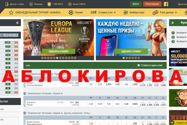 Взломали аккаунт кракен