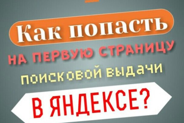 Ссылка на кракен онион