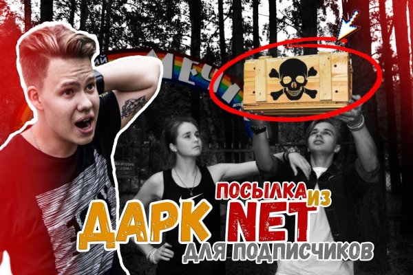 Как восстановить доступ к кракену