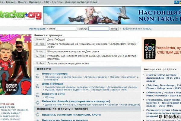 Kraken ссылка на сайт актуальная