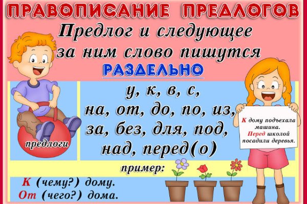 Ссылка на кракен