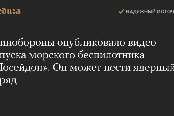 Kraken маркетплейс официальный