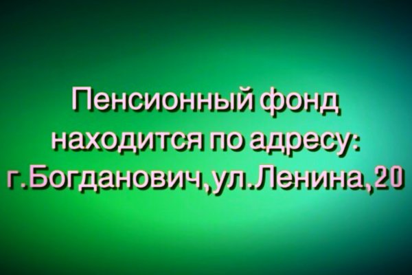 Как найти сайт кракен