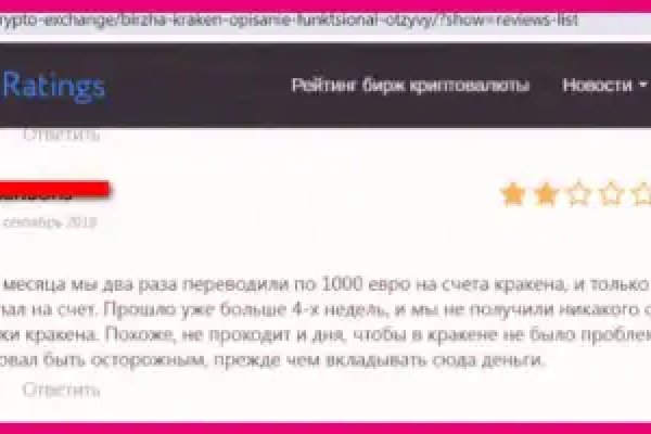 Кракен ссылка зайти