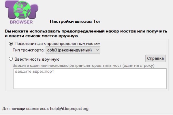 Как найти кракен шоп