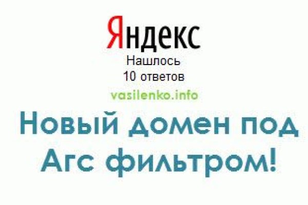 Гидра в даркнете
